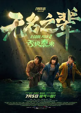 国产精品亚洲综合色区韩国